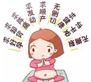 假性宮縮多久才會(huì)生 假性宮縮是快到預(yù)產(chǎn)期了嗎