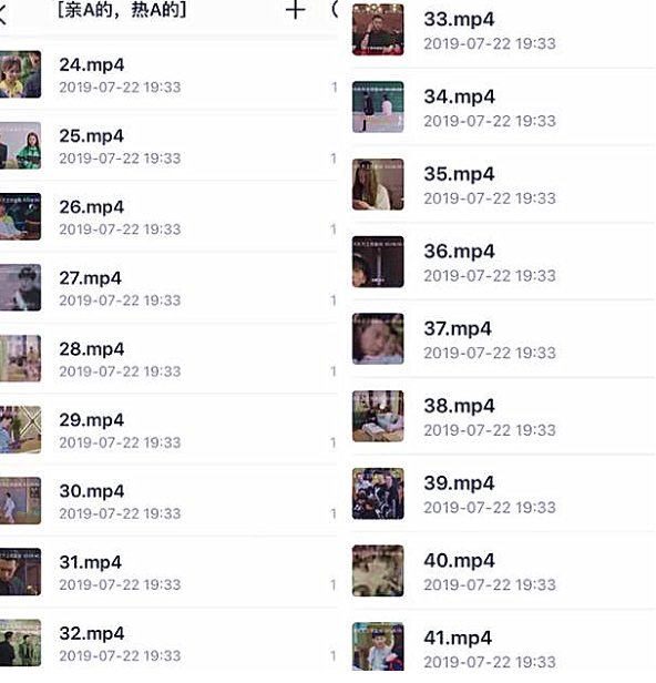 親愛的熱愛的全集泄露怎么回事 楊紫在線呼喊支持正版