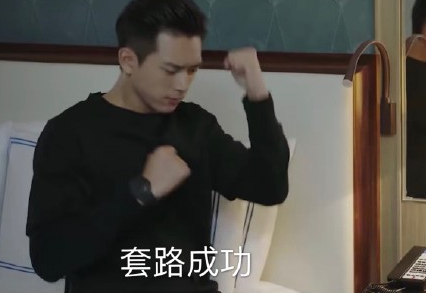 韓商言手勢(shì)舞在第幾集 韓商言手勢(shì)出現(xiàn)在哪一集