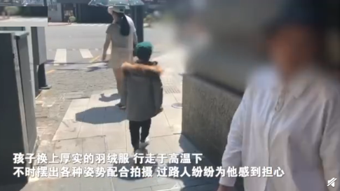 童模三伏天穿羽絨服怎么回事 童模三伏天穿羽絨服的原因