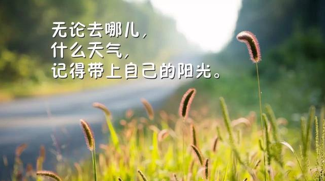 七月再見八月你好經(jīng)典說說 七月再見八月你好經(jīng)典語錄