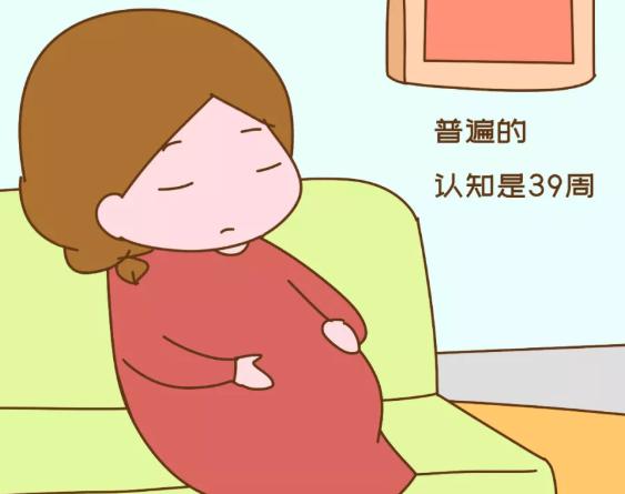 剖腹產為什么要選在孕39周 在孕39周剖腹產有什么好處