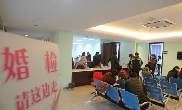 婚檢一般什么時(shí)候做 婚檢主要檢查什么