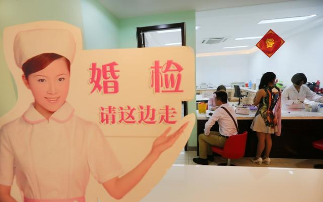 婚檢可以檢查出不孕嗎 婚檢需要注意哪些事項的
