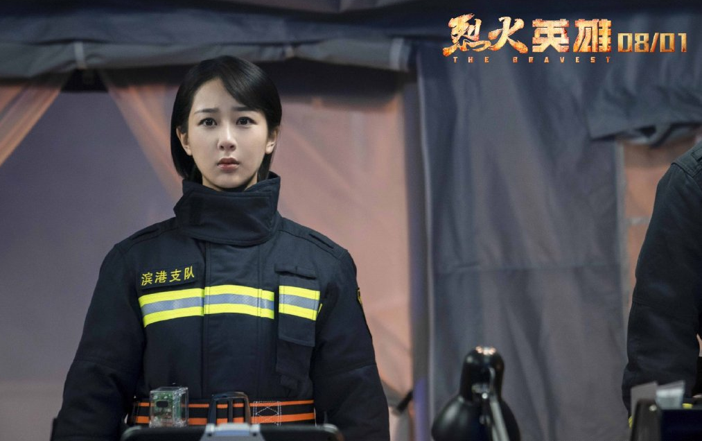 烈火英雄可以帶小孩子看嗎 烈火英雄適合給孩子看嗎