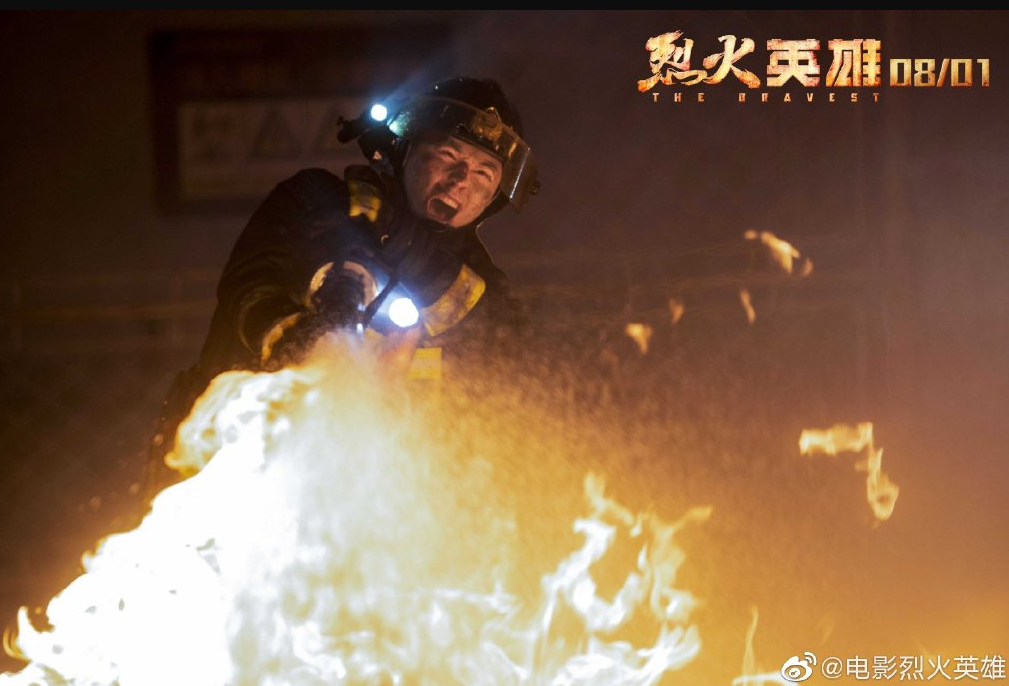 電影烈火英雄好看嗎 烈火英雄是不是很壓抑