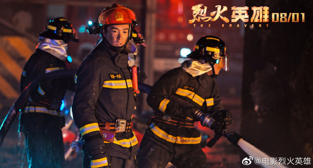 電影烈火英雄好看嗎 烈火英雄是不是很壓抑