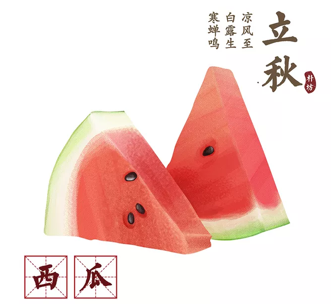 2019立秋吃什么傳統(tǒng)食物好 立秋飲食要注意什么