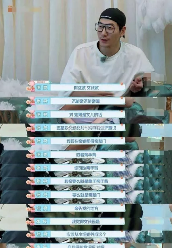 父親應(yīng)該如何和女兒相處 父女相處要注意什么