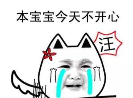 七夕朋友圈搞笑句子 七夕情人節(jié)搞笑段子說(shuō)說(shuō)