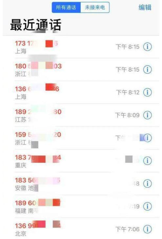 王一博手機號被泄露是怎么回事 王一博更換手機號了嗎 王一博手機號被泄露是怎么回事 王一博更換手機號了嗎