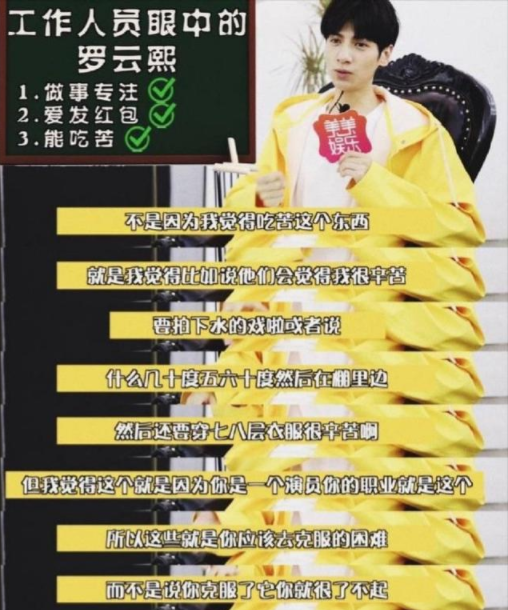 羅云熙回應(yīng)受傷是怎么回事 羅云熙拍戲受傷嚴(yán)重嗎 羅云熙回應(yīng)受傷是怎么回事 羅云熙拍戲受傷嚴(yán)重嗎