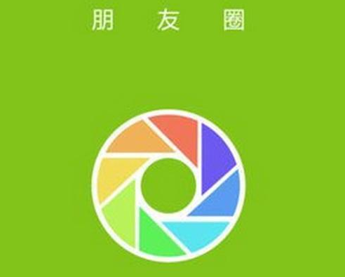 朋友圈罵人會被罰款嗎 發朋友圈謾罵構成名譽侵權 朋友圈罵人會被罰款嗎 發朋友圈謾罵構成名譽侵權