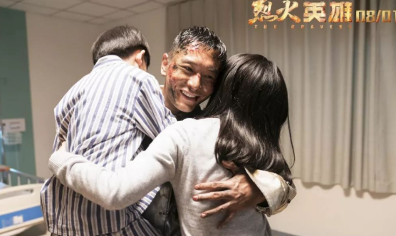 烈火英雄黃曉明原型是誰 烈火英雄黃曉明原型故事介紹