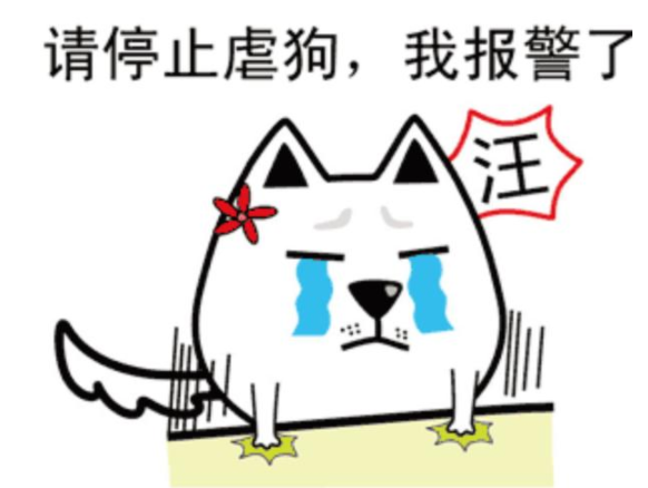 七夕情人節(jié)適合單身狗的搞笑說(shuō)說(shuō) 七夕情人節(jié)搞笑段子經(jīng)典說(shuō)說(shuō)