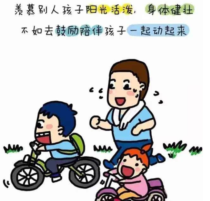 如何培養孩子的自信心 孩子的自信怎么培養 如何培養孩子的自信心 孩子的自信怎么培養