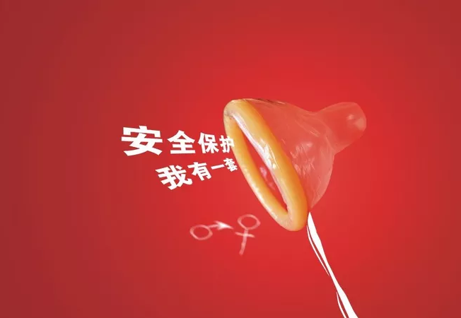 男女有效避孕方式大盤點(diǎn) 不靠譜的避孕方式有哪些