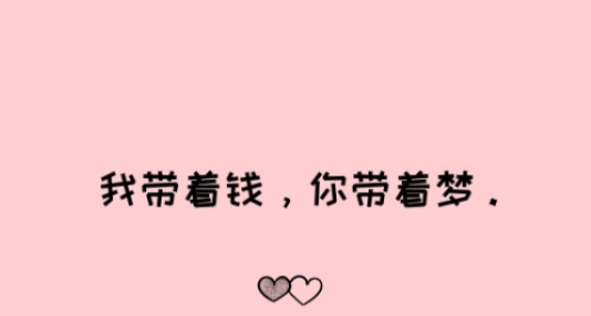 適合七夕表白的句子 七夕節表白的情話匯總