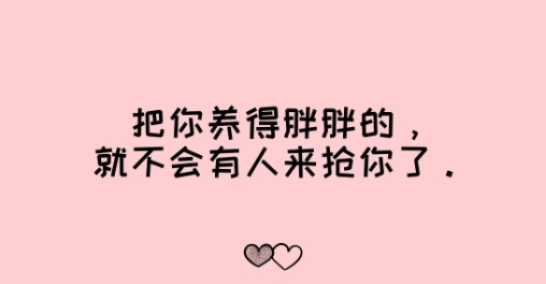 適合七夕表白的句子 七夕節表白的情話匯總