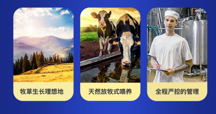 貝智康三段奶粉好吃嗎 貝智康三段奶粉沖了感覺怎么樣