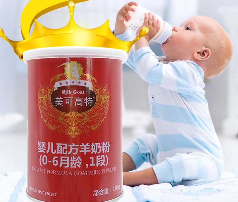 美可高特羊奶粉怎么樣 美可高特羊奶粉試用測評 美可高特羊奶粉怎么樣 美可高特羊奶粉試用測評