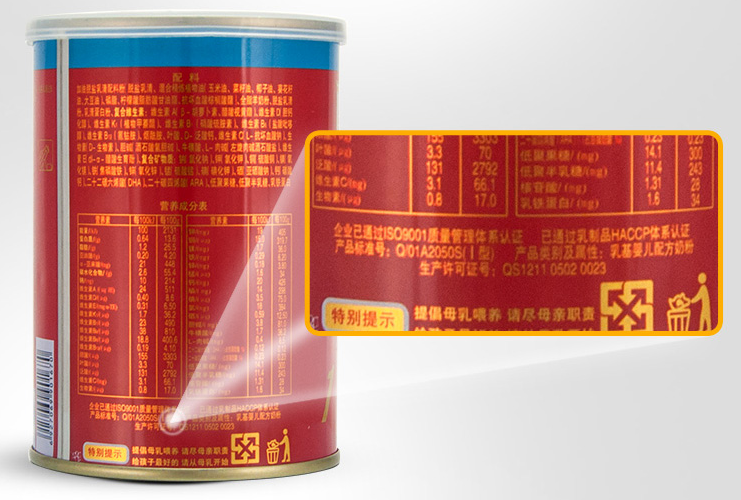 美可高特羊奶粉好不好 美可高特羊奶粉喝起來(lái)感覺(jué)如何