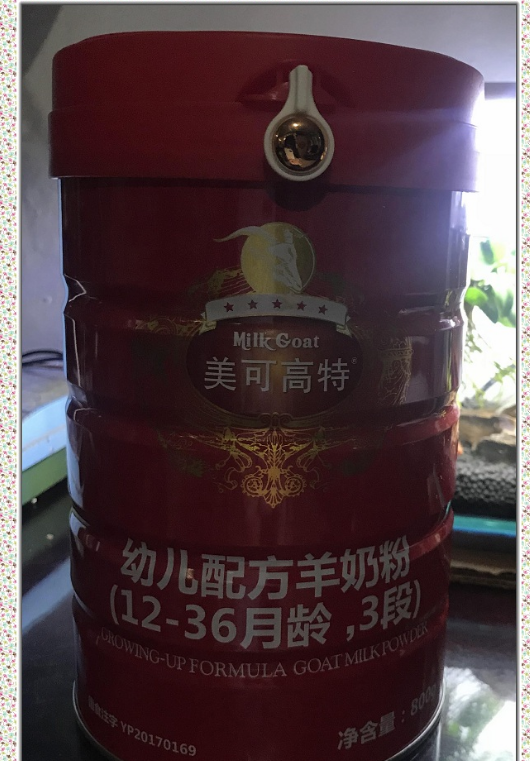 美可高特羊奶粉質量怎么樣 美可高特羊奶粉詳細介紹