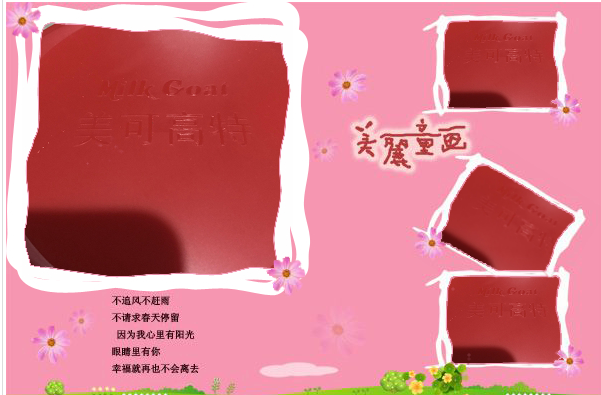 美可高特羊奶粉質量怎么樣 美可高特羊奶粉詳細介紹