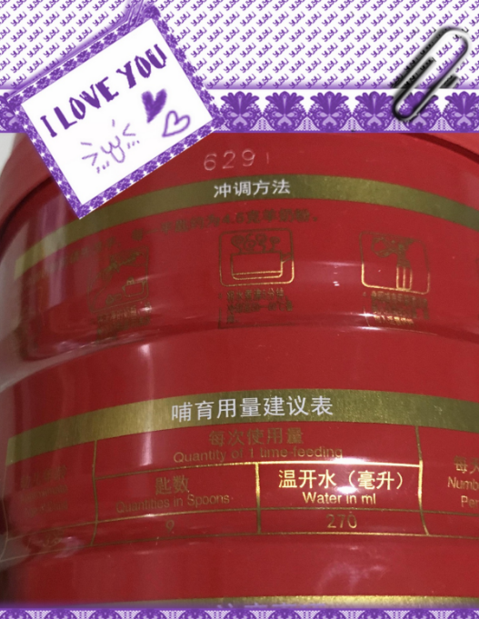 美可高特羊奶粉質量怎么樣 美可高特羊奶粉詳細介紹