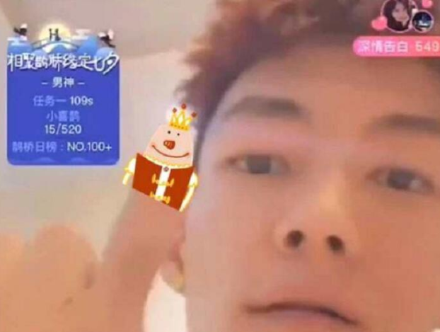 紅花會(huì)貝貝直播剁手指是怎么回事 紅花會(huì)貝貝剁手指是真的嗎