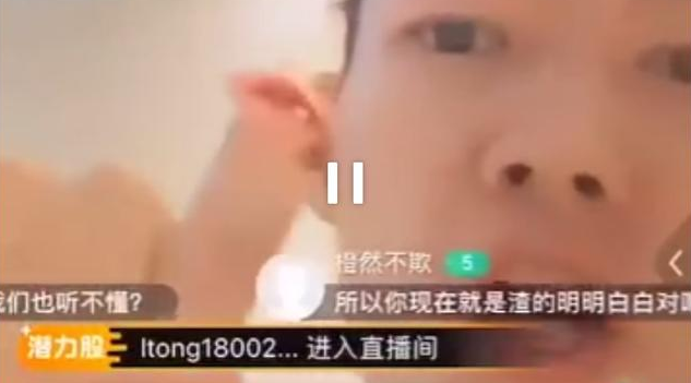 紅花會(huì)貝貝直播剁手指是怎么回事 紅花會(huì)貝貝剁手指是真的嗎