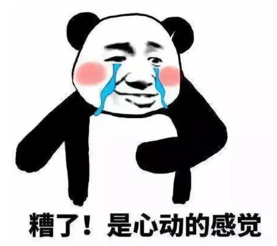 七夕套路撩妹聊天攻略 七夕情人節土味情話大全