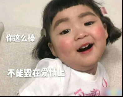 七夕朋友圈幽默語錄2019 七夕情人節搞笑句子大全 七夕朋友圈幽默語錄2019 七夕情人節搞笑句子大全