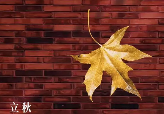 2019立秋后天氣還熱多久 立秋后多久會涼快 2019立秋后天氣還熱多久 立秋后多久會涼快