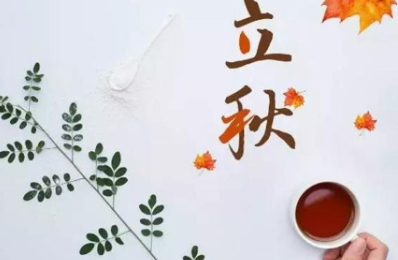 關(guān)于立秋的古詩有哪些 立秋古詩詞大全