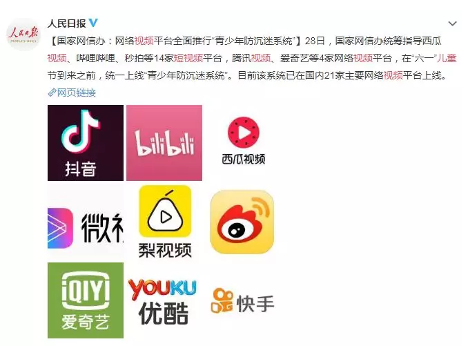 怎么讓孩子合理看短視頻 孩子愛看短視頻怎么處理比較好 怎么讓孩子合理看短視頻 孩子愛看短視頻怎么處理比較好