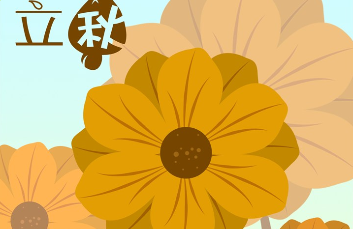 立秋到了怎么發朋友圈說說2019 立秋到了朋友圈帶圖說說