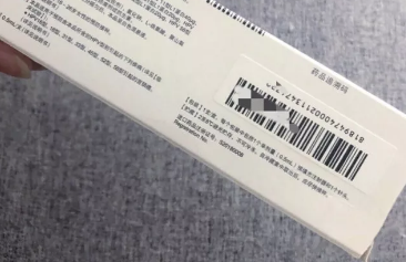 香港冒牌HPV疫苗或受污染是真的嗎 HPV疫苗真假如何辨別 香港冒牌HPV疫苗或受污染是真的嗎 HPV疫苗真假如何辨別