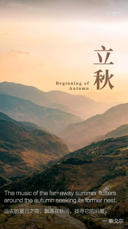 秋天你好說說朋友圈 秋天你好心情句子