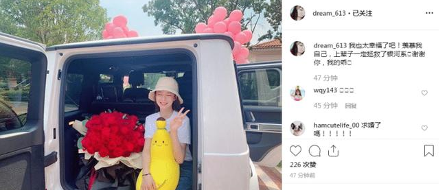 杜海濤七夕送豪車是真的嗎 杜海濤七夕求婚沈夢辰成功了嗎 杜海濤七夕送豪車是真的嗎 杜海濤七夕求婚沈夢辰成功了嗎