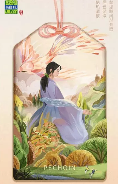 2019處暑節氣海報文案匯總 處暑借勢節氣海報