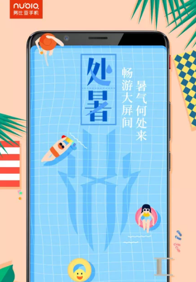 2019處暑節氣海報文案匯總 處暑借勢節氣海報