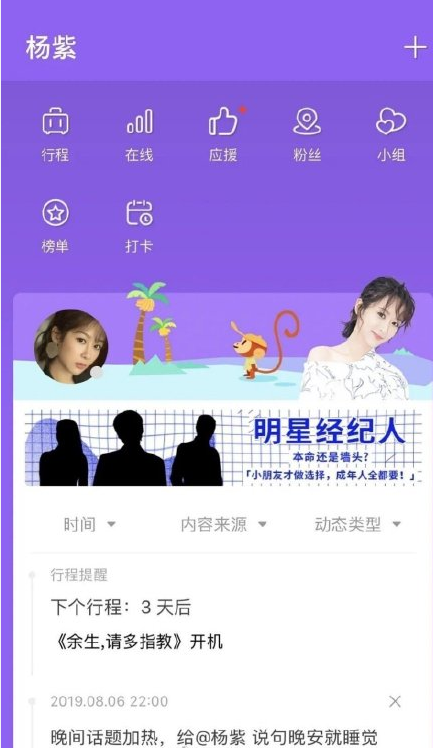 余生請多指教男女主將由誰主演 余生請多指教根據什么小說改編