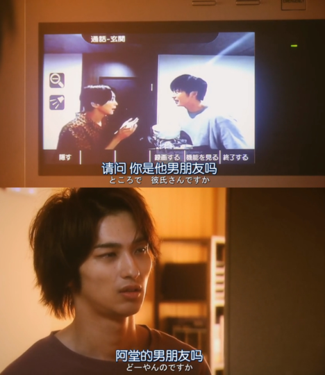 輪到你了二階堂會死是怎么回事 輪到你了ai預測二階堂會死