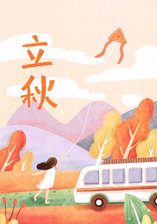 立秋這天要怎么啃秋 立秋啃秋吃什么