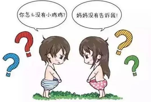 如何開始幼兒性啟蒙 怎么給幼兒性啟蒙 如何開始幼兒性啟蒙 怎么給幼兒性啟蒙