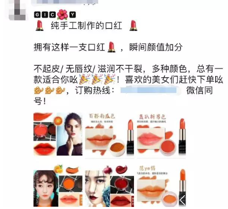 孕期可以涂口紅嗎 孕期口紅怎么選擇