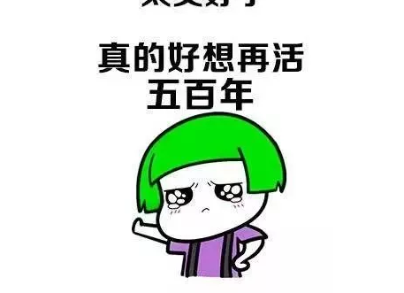 暑假快結束了的搞笑說說 暑假馬上結束了心情感慨