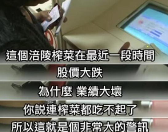 大陸人吃不起榨菜什么梗 大陸人吃不起榨菜怎么回事 大陸人吃不起榨菜什么梗 大陸人吃不起榨菜怎么回事