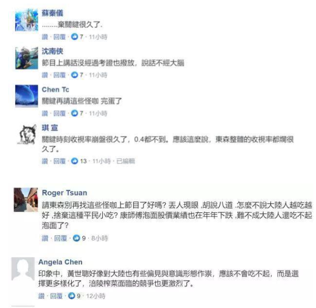 大陸人吃不起榨菜什么梗 大陸人吃不起榨菜怎么回事 大陸人吃不起榨菜什么梗 大陸人吃不起榨菜怎么回事